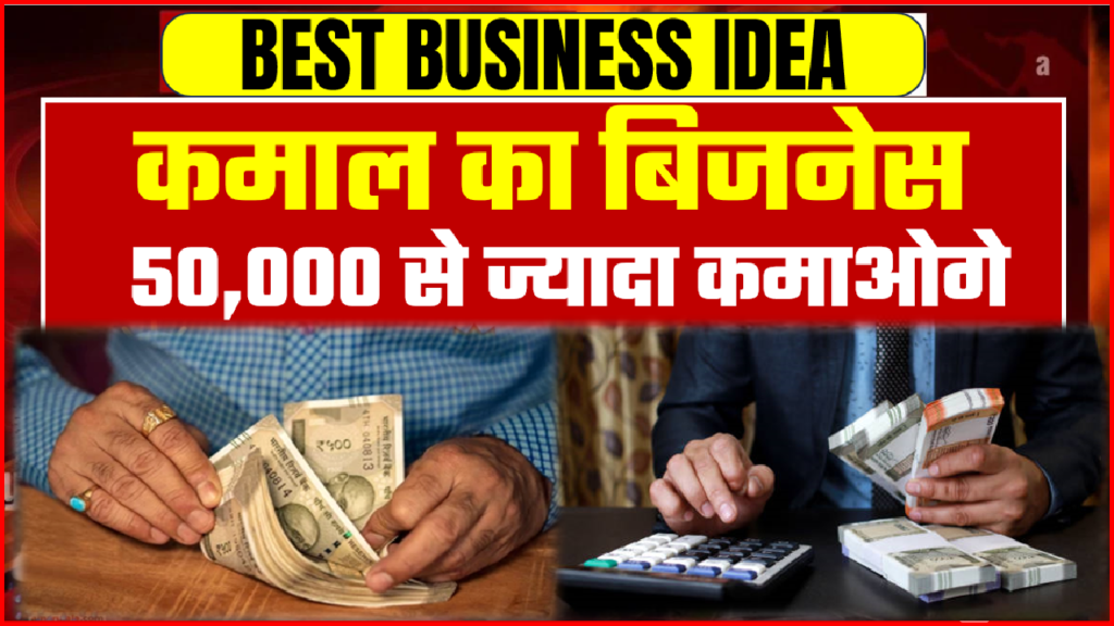 BEST BUSINESS IDEA DROPSHIPPING