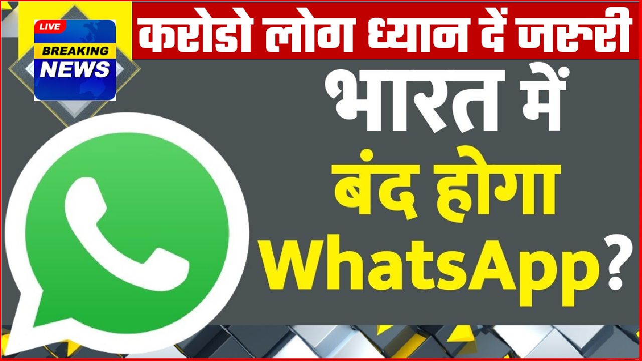 whatsapp closed