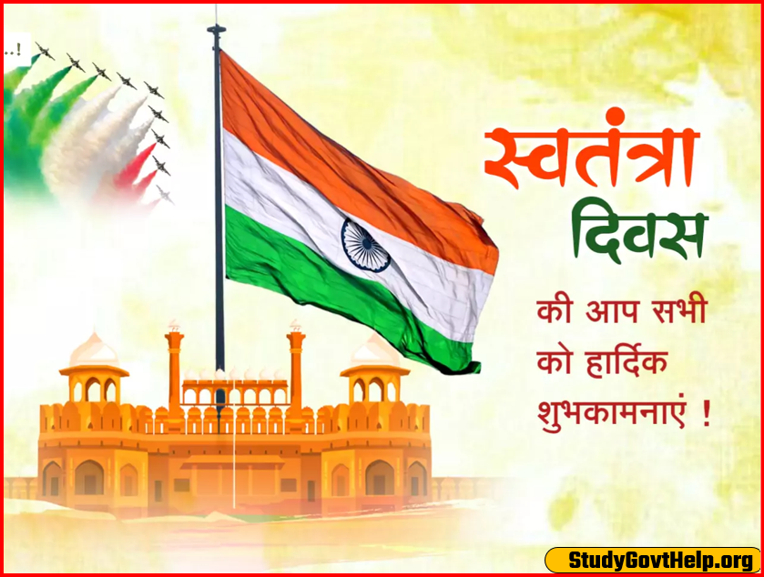 15 august independence day photo