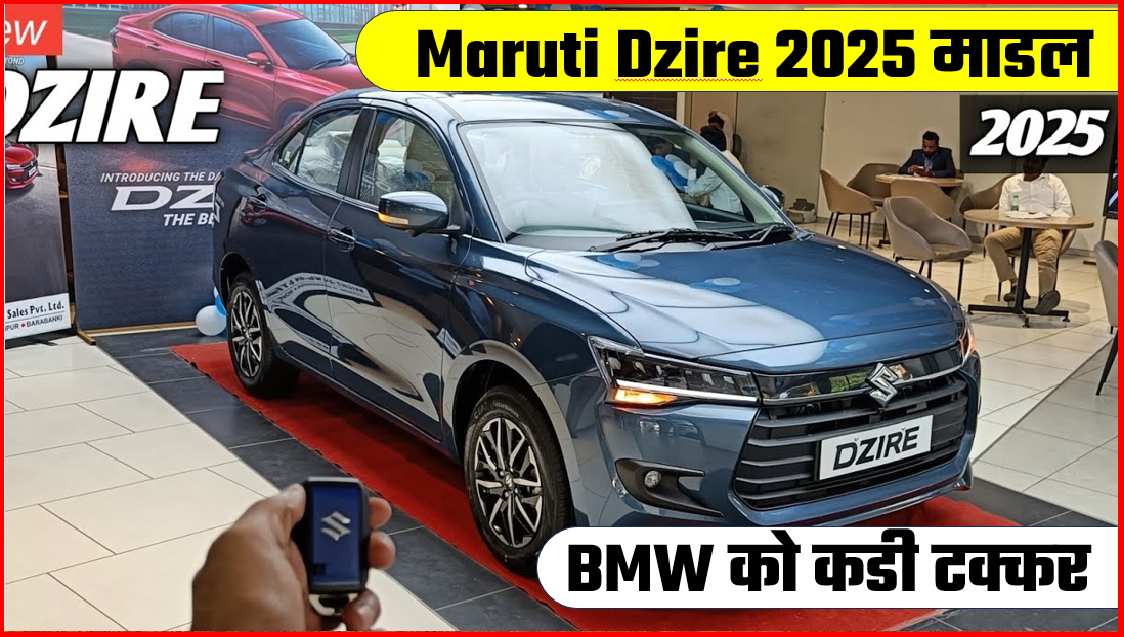 MARUTI DZIRE 2025 MODEL