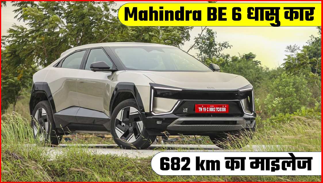 mahindra be 6 car