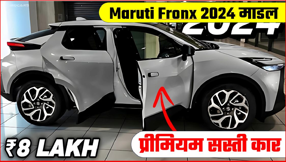 maruti fronx 2024 model