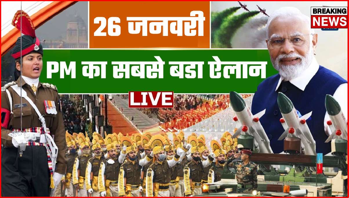 Republic Day Special