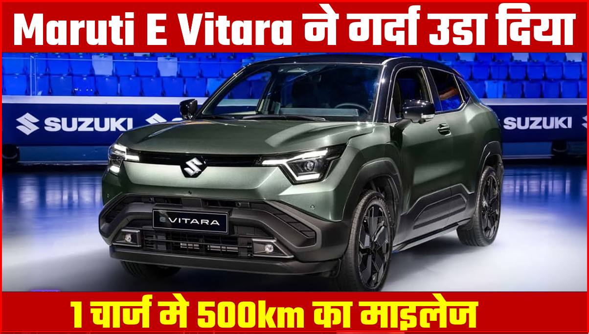 maruti e vitara new model