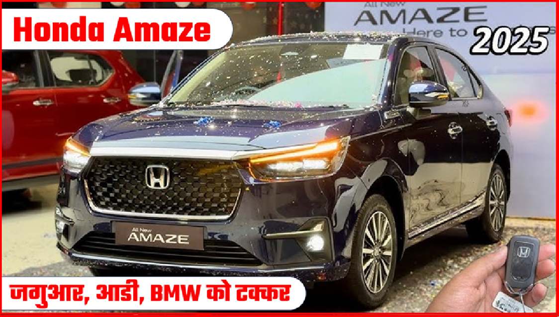 HONDA AMAZE 2025 NEW MODEL